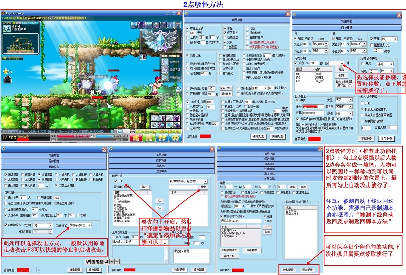 梦幻西游刷高级兽决(梦幻西游飞升要什么高级兽决)