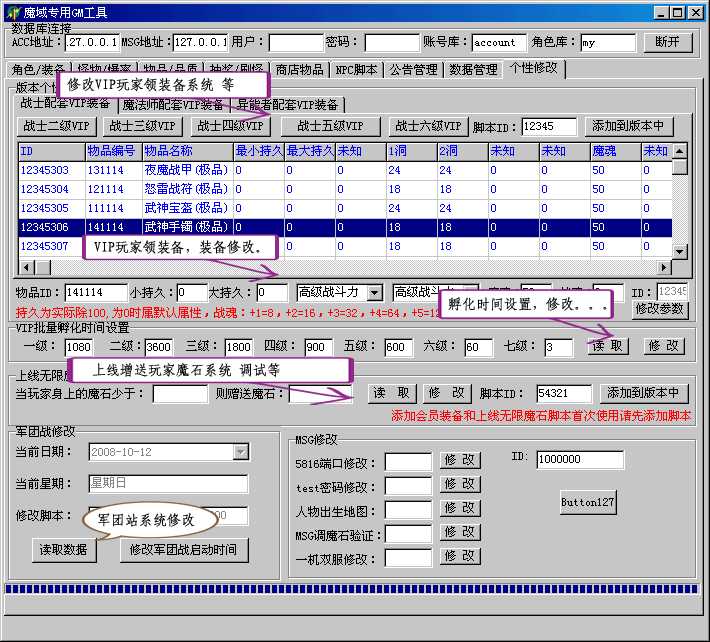 梦幻西游 飞升怪(梦幻西游飞升怪物血量)