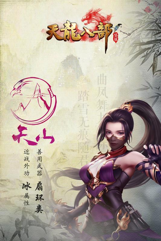 梦幻西游选什么女角色好(梦幻西游搬砖选什么角色)